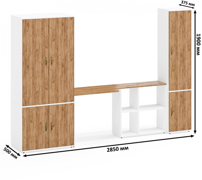 Лидер-8 Шкаф МД 19Б + Стол + Пенал 22Б, цвет белый шагрень/крафт золото, ШхГхВ 285х50/37,5х75/190 или 195х120х75/190 см., НЕ ун.сб.