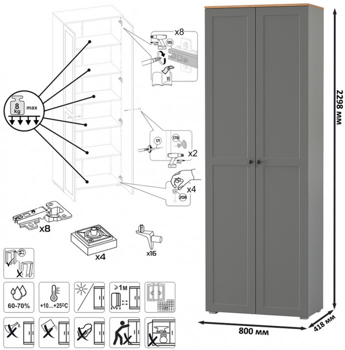 Остин 11.53 Кровать + ортопед + 16.307 Шкаф + 13.257 Тумба, серый графит/дуб крафт золотой