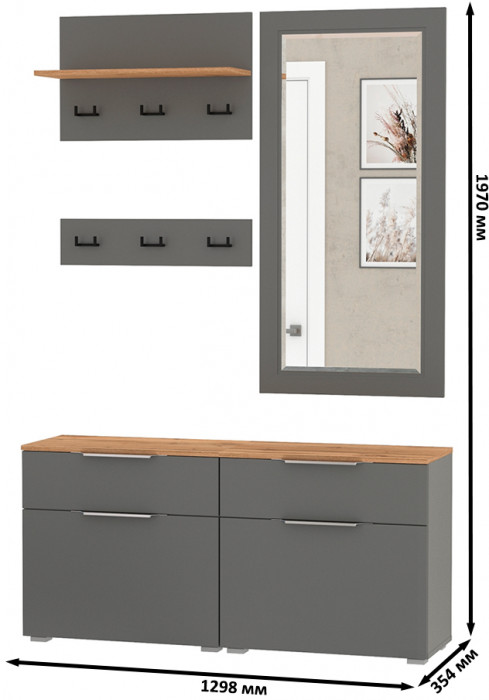 Октава Прихожая 40, цвет серый графит/дуб крафт золотой/фасады МДФ серый графит, ШхГхВ 129,8х35,4х197 см., универсальная сборка