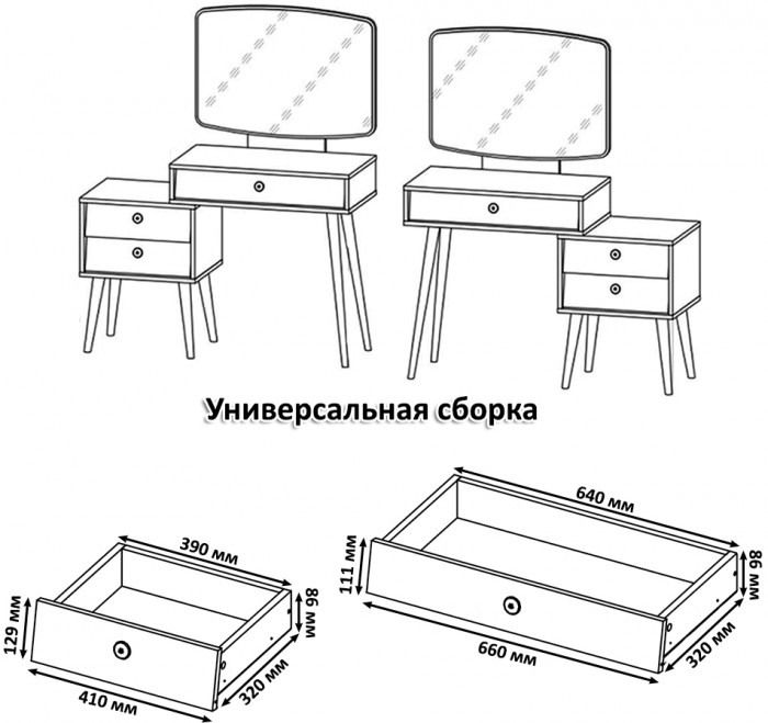 Афина Спальня 4-25901М1к.с. Трюмо + Банкетка 6-5135ТКШкор Полли, кашемир серый/ткань коричневая