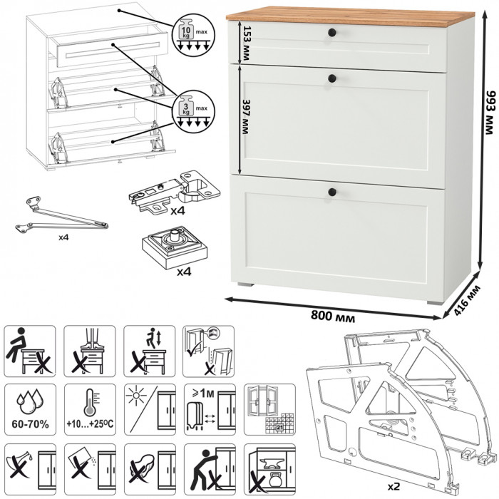 Остин Прихожая 45, цвет белый шагрень/дуб крафт золотой, ШхГхВ 200х54,3х229,6 см., универсальная сборка