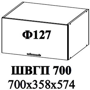 Ф-127 Альфа (ШВГ 700, ШВГП 700) МДФ холст белый