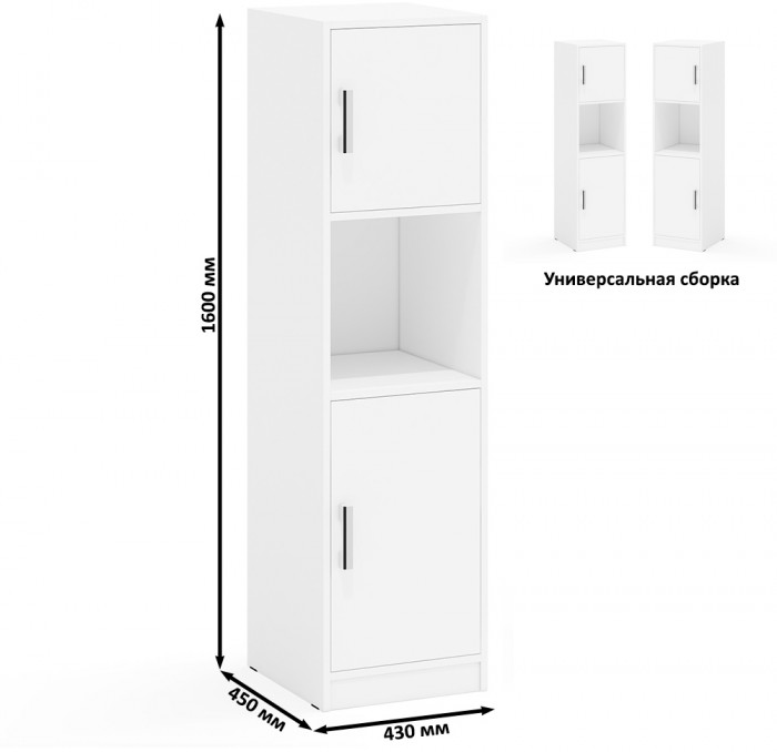 Пенал С-МД-СК9П к компьютерному столу С-МД-СК9, белый шагрень