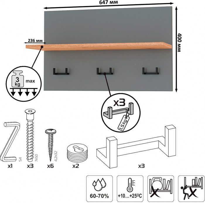Октава Прихожая 12, цвет серый графит/дуб крафт золотой/фасады МДФ серый графит, ШхГхВ 129,3х35,4х197,6 см., универсальная сборка