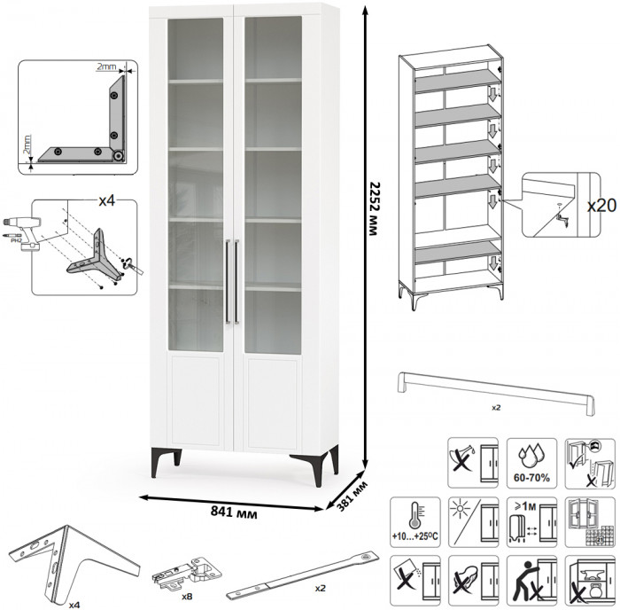Валенсия Гостиная № 060, цвет ЛДСП белый шагрень/МДФ белый шагрень, ШхГхВ 272,2х38,3х225,2 см., ниша для ТВ 133х38х117 см., универсальная сборка