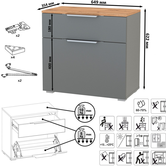 Октава 16.127 Тумба для обуви + 16.127 Тумба + 16.127 Тумба, цвет серый графит/дуб крафт золотой/фасады МДФ серый графит, ШхГхВ 194,7х35,4х62,2 см.