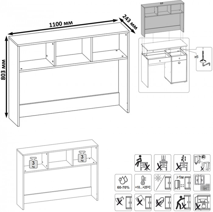 Вуди 13.161 Надстройка на стол, белый премиум/дуб крафт золотой