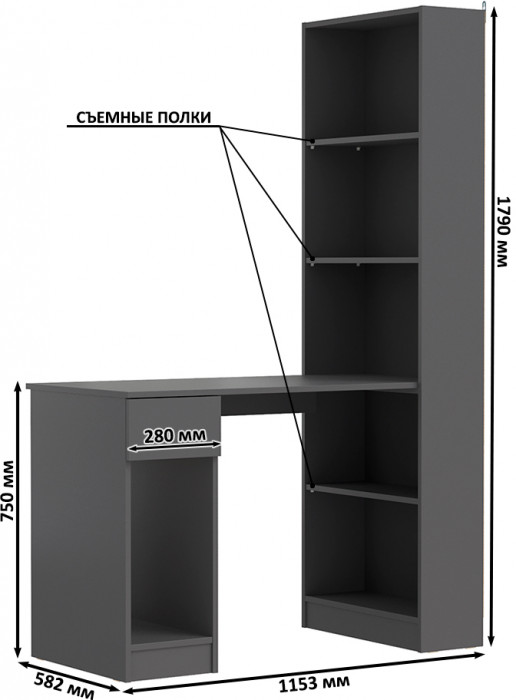 Лайт Шкаф комбинированный 10.01 (Стол письменный), цвет тёмно-серый, ШхГхВ 115,3х58,2х179 см., универсальная сборка(обязательно крепление к стене)