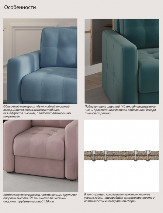 Кресло Брэй, Коричневый