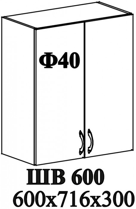 Ф-40 Мария (ШВ 600, ШН 600) МДФ сталь