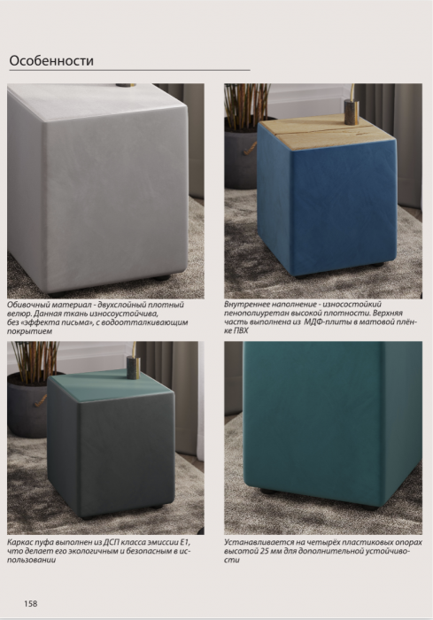 Пуфик "Стивен", Пыльная роза/МДФ пудра