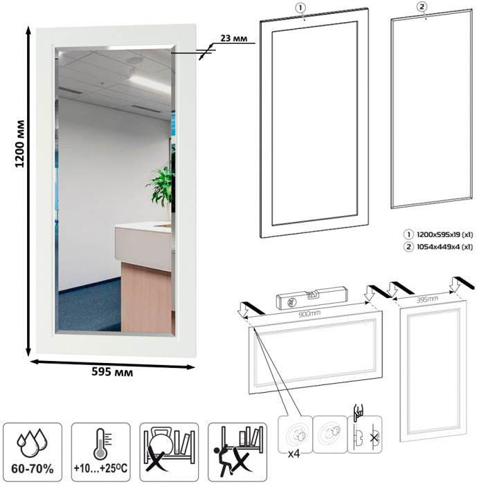 Остин Прихожая 12, белый шагрень/дуб крафт золотой
