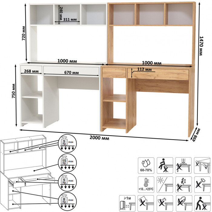 Стол компьютерный Комфорт 12.77F + Стол компьютерный Комфорт 12.77F, цвет белый шагрень/дуб крафт золотой, ШхГхВ 200х49,8х147 см., универс. сборка