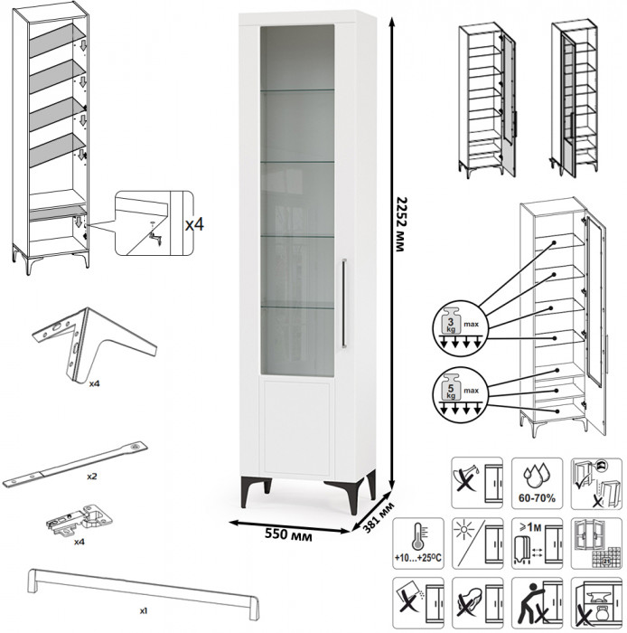 Валенсия Гостиная № 054, ЛДСП белый шагрень/МДФ белый шагрень