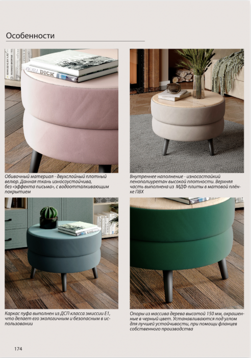 Стол журнальный "Рамус", Светло-голубой/МДФ дуб канадский