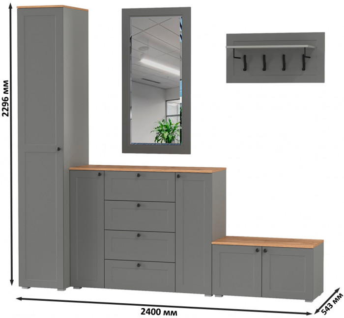 Остин Прихожая 51, цвет серый графит/дуб крафт золотой, ШхГхВ 240х54,3х229,6 см., универсальная сборка