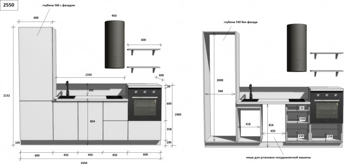 КГ 2550 Эмаль, Крем  Арника РМ в.9