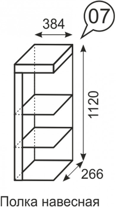 Полка навесная Люмен 07, Дуб Сакраменто, Белый
