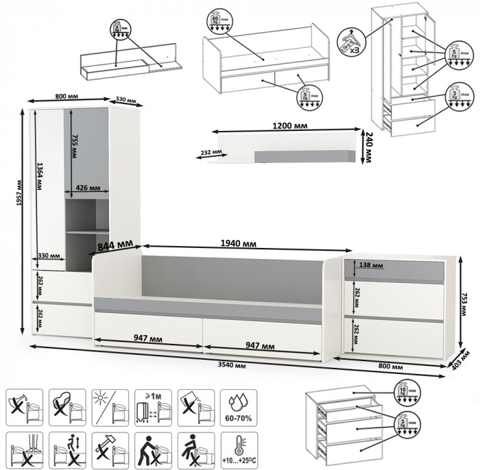 Торонто Компоновка № 19, белый шагрень/стальной серый