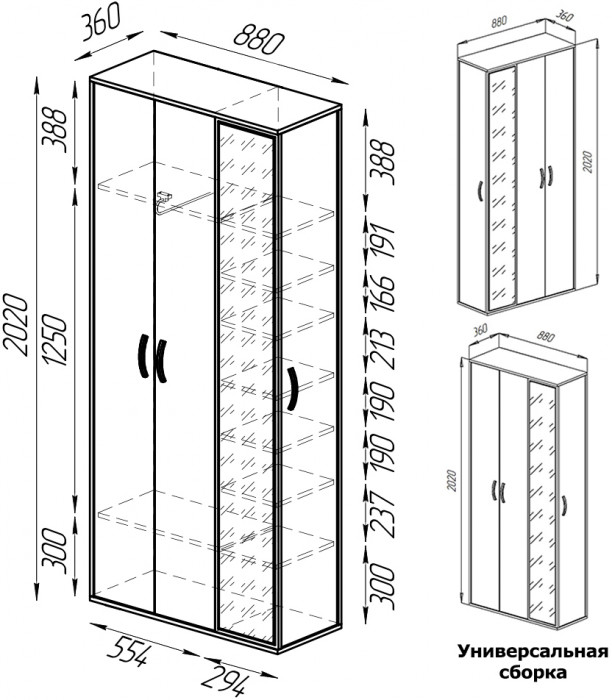 Прихожая 2-3421дкт/граф Домино-мини, дуб крафт табачный/графит