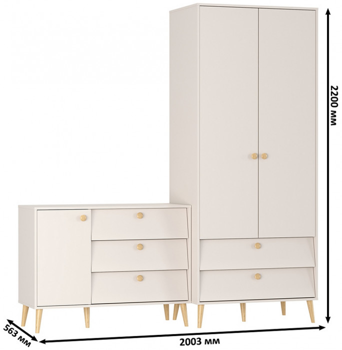 Афина Спальня Шкаф 2-х дверный + Комод с дверкой и тремя ящиками, цвет кашемир серый, ШхГхВ 90,3х56,3х220 + 110х45,3х83 см., универсальная сборка