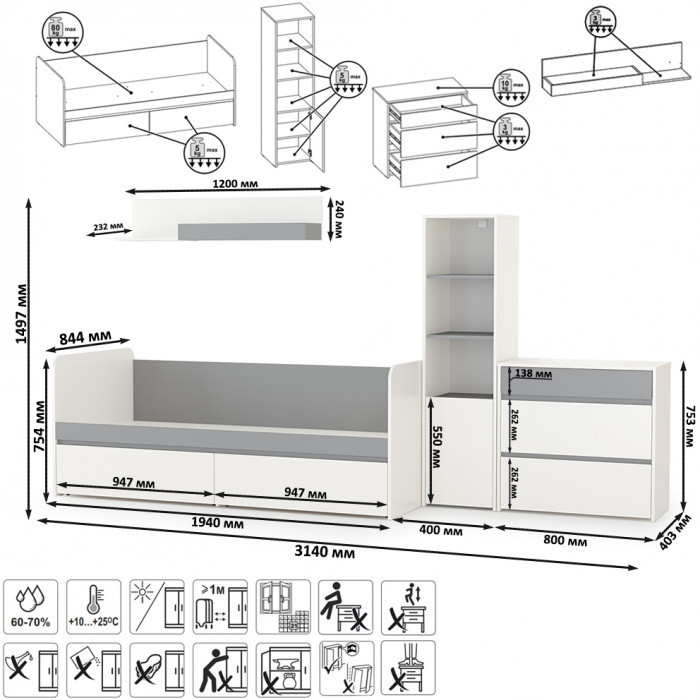 Торонто Компоновка № 22, белый шагрень/стальной серый