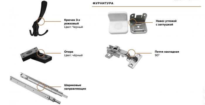 Норд Прихожая, композиция №1, Дуб крафт белый/Дуб крафт белый