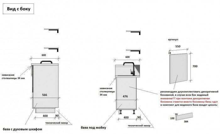 КГ 2100 ПВХ, Ежевика Арника РМ в.6