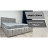 Нега Кровать интерьерная 140 атлантида, ПМ