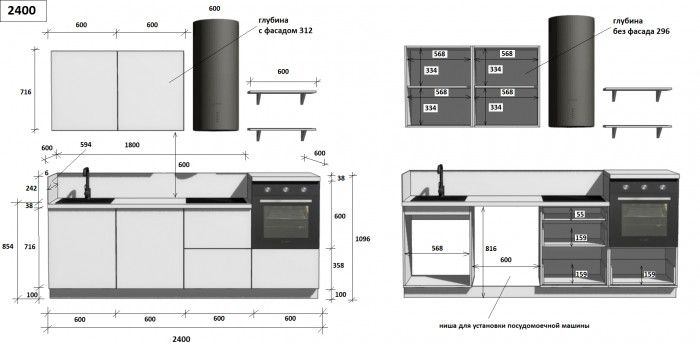 КГ 2400 ПВХ, Ежевика Арника РМ в.2