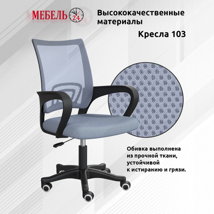 Стол компьютерный Комфорт 12.95N + кресло 103 серое, цвет дуб сонома/тёмно-серый, ШхГхВ 162х60,3х180 см., НЕ универсальная сборка