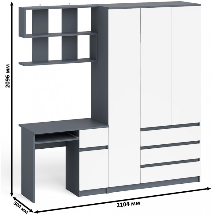 Мори Стол компьютерный МС-1 правый + Шкаф МШ1200.1 + Полка 900, цвет графит/белый, ШхГхВ 210,4х50,4х209,6 см., НЕ универсальная сборка