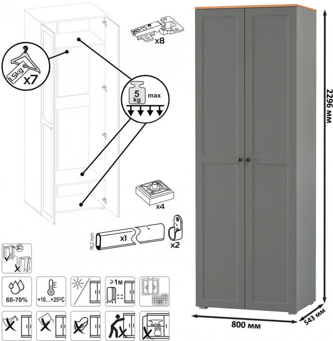 Остин Прихожая 08, цвет серый графит/дуб крафт золотой, ШхГхВ 159,7х54,3х229,6 см., универсальная сборка